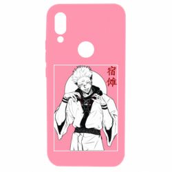 Чехол для Xiaomi Redmi 7 Магическая битва аниме - PrintSalon