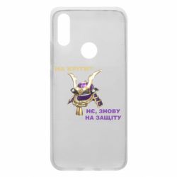 Чохол для Xiaomi Redmi 7 На кріти? - PrintSalon