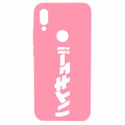 Чохол для Xiaomi Redmi 7 Naruto letters