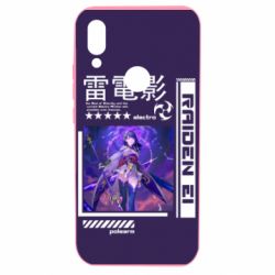 Чохол для Xiaomi Redmi 7 Raiden Ei - PrintSalon