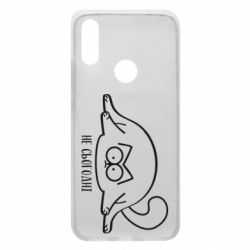 Чехол для Xiaomi Redmi 7 Саймон - не сьогодні - PrintSalon