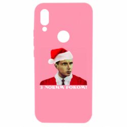 Чехол для Xiaomi Redmi 7 Степан Бандера санта