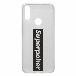 Чехол для Xiaomi Redmi 7 Suaoperpoher - PrintSalon