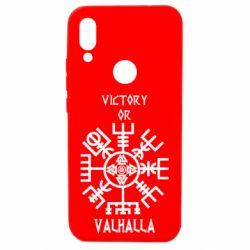 Чехол для Xiaomi Redmi 7 Вальгалла руны - PrintSalon