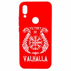 Чехол для Xiaomi Redmi 7 Victory of Valhalla. - PrintSalon