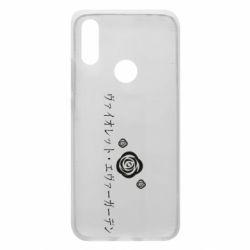 Чехол для Xiaomi Redmi 7 Violet Evergarden logo - PrintSalon