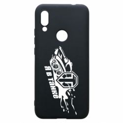 Чохол для Xiaomi Redmi 7 Я В Танку - PrintSalon