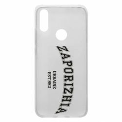 Чехол для Xiaomi Redmi 7 ZAPORIZHIA - PrintSalon