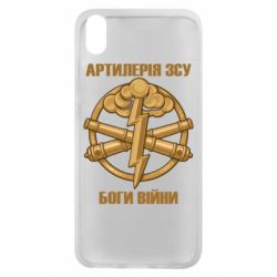 Чехол для Xiaomi Redmi 7A Артилерия ВСУ, боги войны - PrintSalon