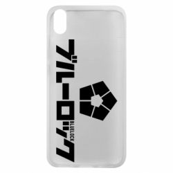 Чехол для Xiaomi Redmi 7A Blue Lock logo - PrintSalon