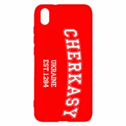 Чехол для Xiaomi Redmi 7A Cherkasy - PrintSalon