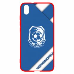 Чехол для Xiaomi Redmi 7A Черноморец Арт - PrintSalon