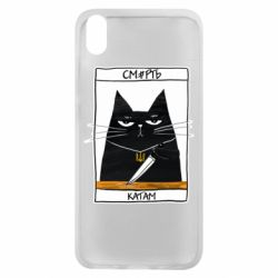 Чехол для Xiaomi Redmi 7A Чорний кіт - Смерть катам - PrintSalon