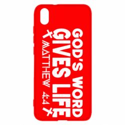 Чехол для Xiaomi Redmi 7A Cod's word gives like - PrintSalon