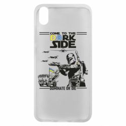 Чехол для Xiaomi Redmi 7A Come to the dark side, dominate or die - PrintSalon