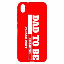 Чехол для Xiaomi Redmi 7A Dad is loading - PrintSalon