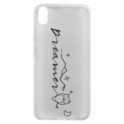 Чехол для Xiaomi Redmi 7A Dreamer  owl - PrintSalon