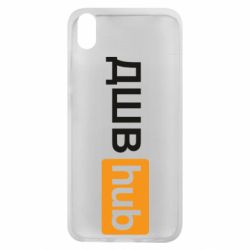 Чехол для Xiaomi Redmi 7A ДШВ Hub - PrintSalon