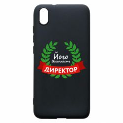 Чехол для Xiaomi Redmi 7A Его величество - директор - PrintSalon