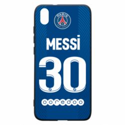Чехол для Xiaomi Redmi 7A Форма Месси ПСЖ - PrintSalon