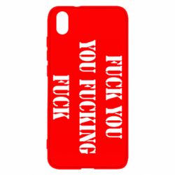 Чехол для Xiaomi Redmi 7A Fuck you fucking fuck - PrintSalon