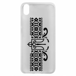 Чехол для Xiaomi Redmi 7A Из Украины, From Ukraine with Love