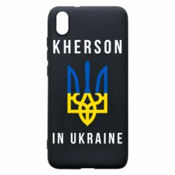 Чехол для Xiaomi Redmi 7A Kherson in Ukraine - PrintSalon