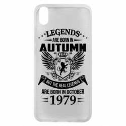 Чехол для Xiaomi Redmi 7A Легенды рождаются. Ваш месяц год рождения (англ.)