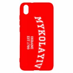 Чехол для Xiaomi Redmi 7A MYKOLAYIV - PrintSalon