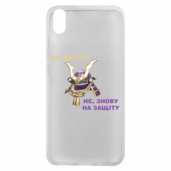 Чохол для Xiaomi Redmi 7A На кріти? - PrintSalon