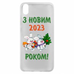 Чехол для Xiaomi Redmi 7A С новым годом. Зайцы - PrintSalon