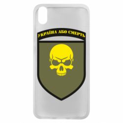 Чехол для Xiaomi Redmi 7A Шеврон 72 ОМБр - PrintSalon