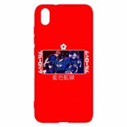 Чехол для Xiaomi Redmi 7A Синяя тюрьма - PrintSalon