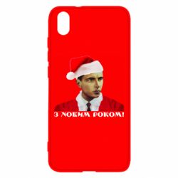 Чехол для Xiaomi Redmi 7A Степан Бандера санта - PrintSalon