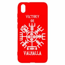 Чехол для Xiaomi Redmi 7A Вальгалла руны - PrintSalon