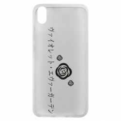 Чехол для Xiaomi Redmi 7A Violet Evergarden logo - PrintSalon