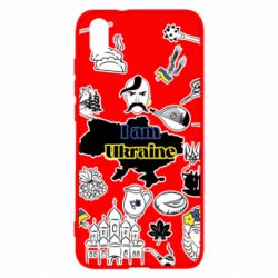 Чохол для Xiaomi Redmi 7A Я з України! - PrintSalon
