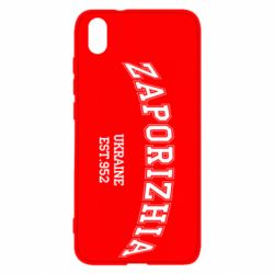Чехол для Xiaomi Redmi 7A ZAPORIZHIA - PrintSalon