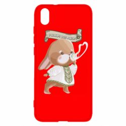 Чехол для Xiaomi Redmi 7A Заяц украинец! С Новым Годом 2023 - PrintSalon