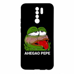 Чехол для Xiaomi Redmi 9 Аhegao PePe - PrintSalon