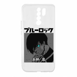 Чехол для Xiaomi Redmi 9 Аниме Йоичи Исаги - PrintSalon