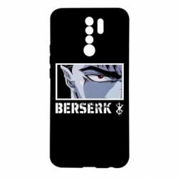 Чехол для Xiaomi Redmi 9 Berserk Guts - PrintSalon