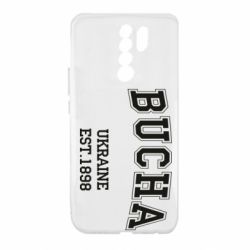 Чехол для Xiaomi Redmi 9 BUCHA - PrintSalon