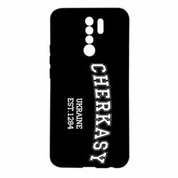 Чехол для Xiaomi Redmi 9 Cherkasy - PrintSalon