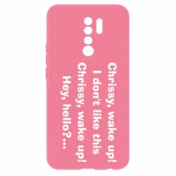 Чехол для Xiaomi Redmi 9 Chrissy, wake up - PrintSalon