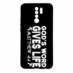 Чехол для Xiaomi Redmi 9 Cod's word gives like - PrintSalon