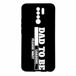 Чехол для Xiaomi Redmi 9 Dad is loading - PrintSalon