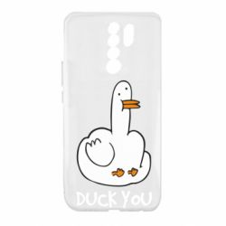 Чехол для Xiaomi Redmi 9 Duck you - PrintSalon