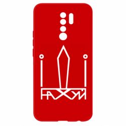 Чехол для Xiaomi Redmi 9 Герб Украины иди - PrintSalon