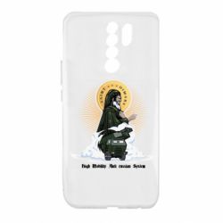 Чохол для Xiaomi Redmi 9 H  I  M  A  R  S - PrintSalon
